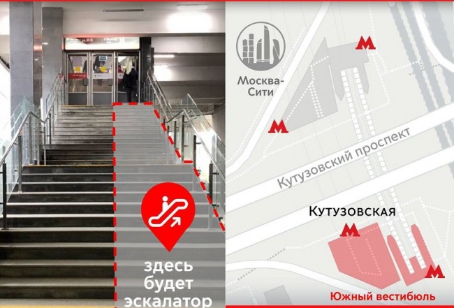 Южный вестибюль станции «Кутузовская» закроют с 20 мая 2021 года