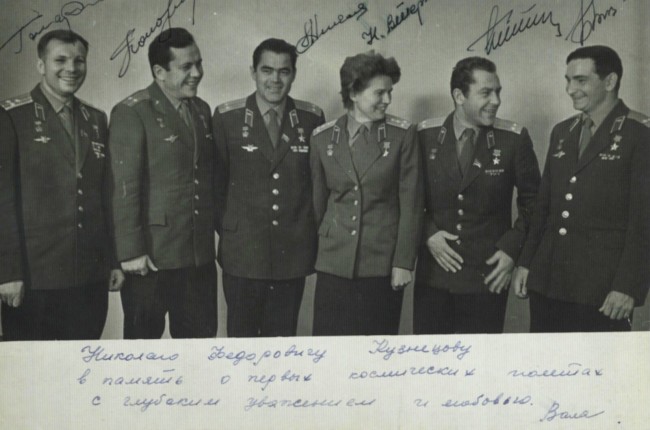 В Музее Победы можно увидеть снимки Юрия Гагарина