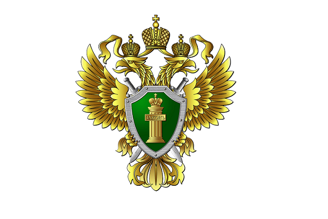 Прокуратура напоминает об обязательном выполнении требований по ...
