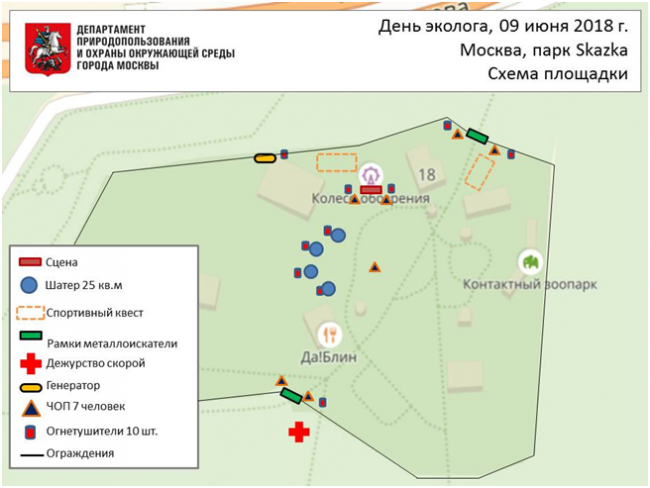 Парк сказка схема